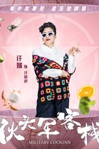 许大妈