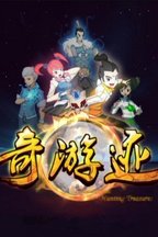 周斌