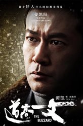 刘海洋