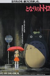 龙猫
