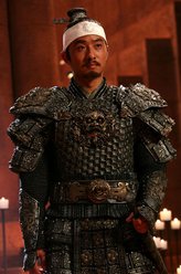 燕胡霸