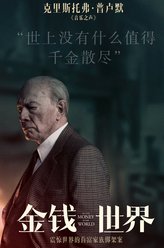 保罗·盖蒂