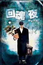 李先生