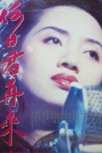 廖永亮