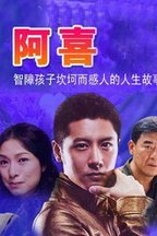彭美凤