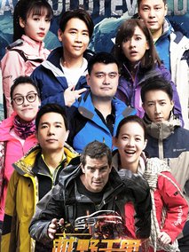 越野千里2017