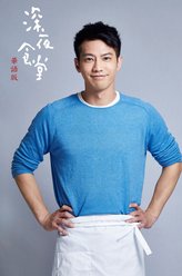 蒋明