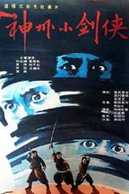 罗渝中