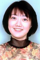 玉川纱己子