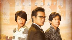 黄金有罪