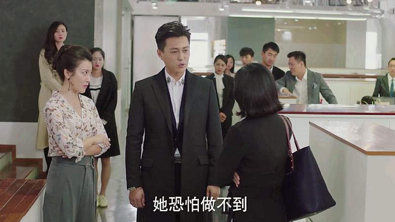 贺涵怒怼段太太