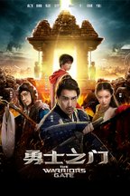 马蒂亚斯·霍恩