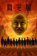 兼子昌也
