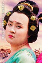 孔莲儿