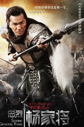 杨延平