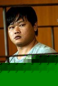 丁子聪