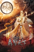 王嘉祥