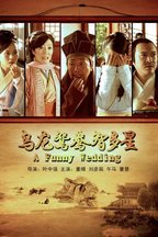 叶中强
