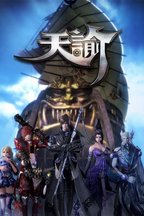 江南