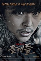 Jang Gi-no
