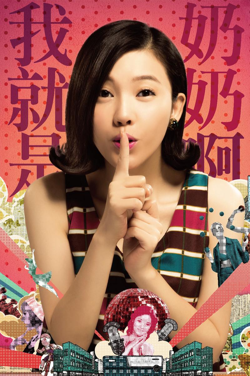 孟丽君