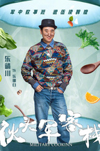 东明白