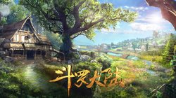 斗罗大陆