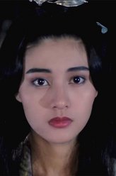后唐公主