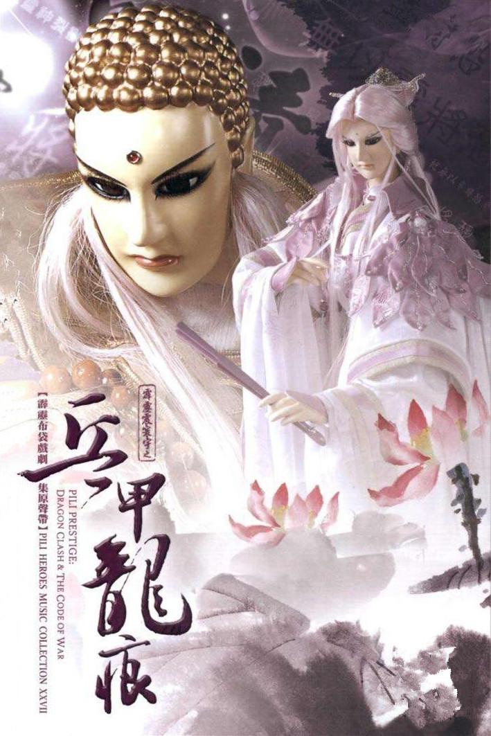 黄文择
