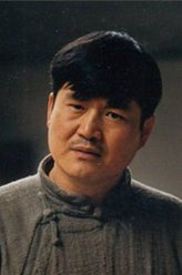 岳玉美