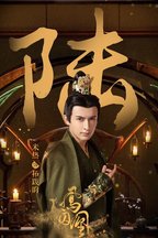 拓跋昀