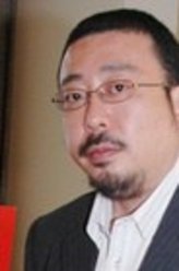 中村义洋