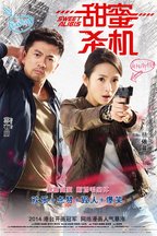 陈嘉振