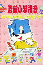莫宁