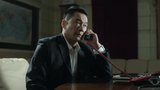 赵东来接周政委电话