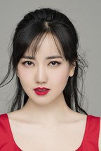 小雯