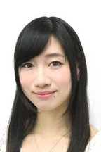 别所惠麻