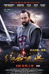 加蓝