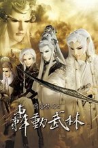 王嘉祥