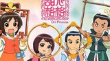 《甜心格格第三季》海报