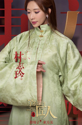 操婷