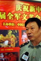 白文显