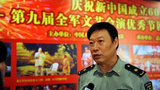 白文显