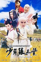 梁德龙