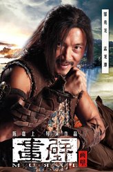 孟龙潭