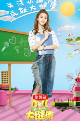 弦子