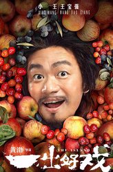 小王