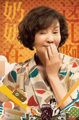 沈梦君