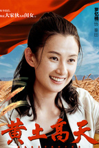 秦田