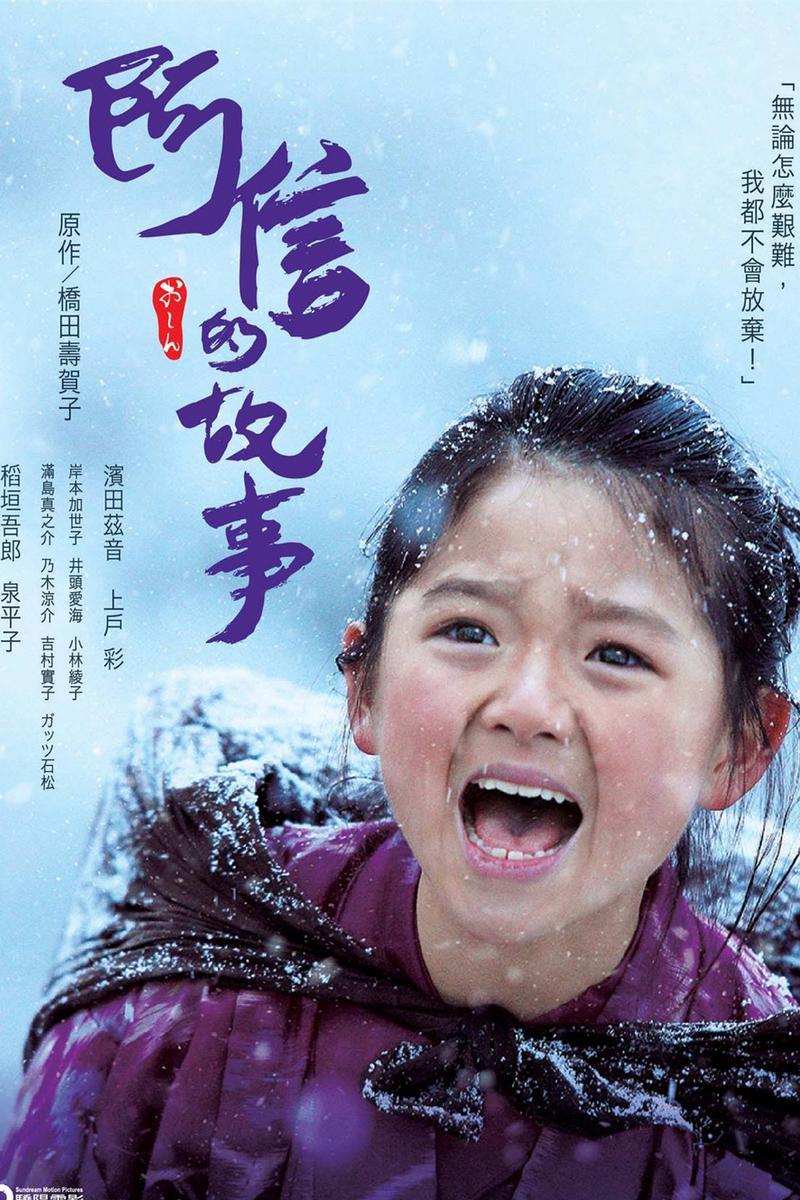 阿信